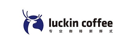 瑞幸咖啡公布2025年第二季度财报 总净收入达123.59亿元