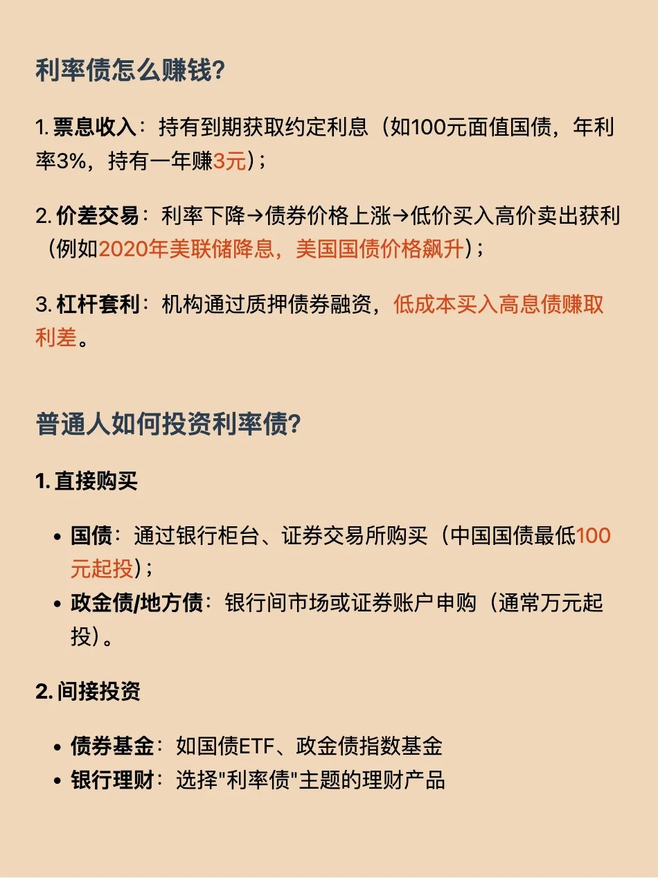 国债等利息收入增值税恢复征收 对债市、财政、银行、个人影响几何？