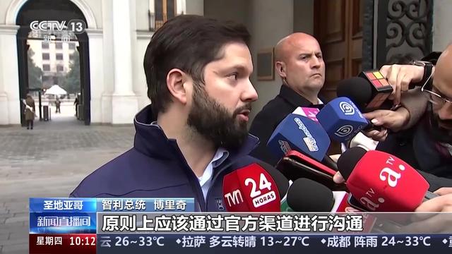 智利总统称将谨慎对待铜关税