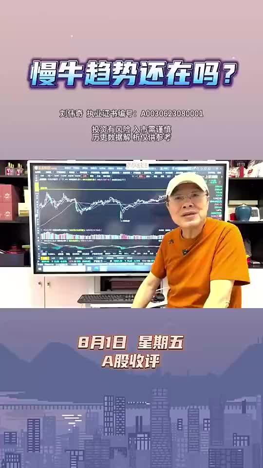 【财经分析】债市“慢牛”演绎 仍可保持定力