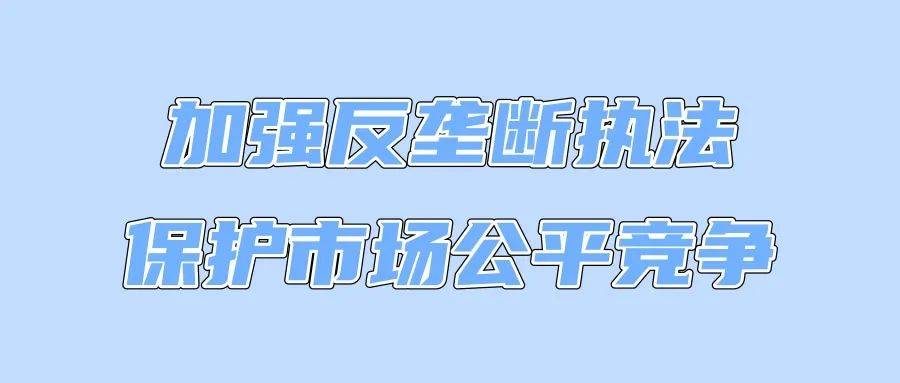 Canal+收购MultiChoice交易获南非反垄断机构批准