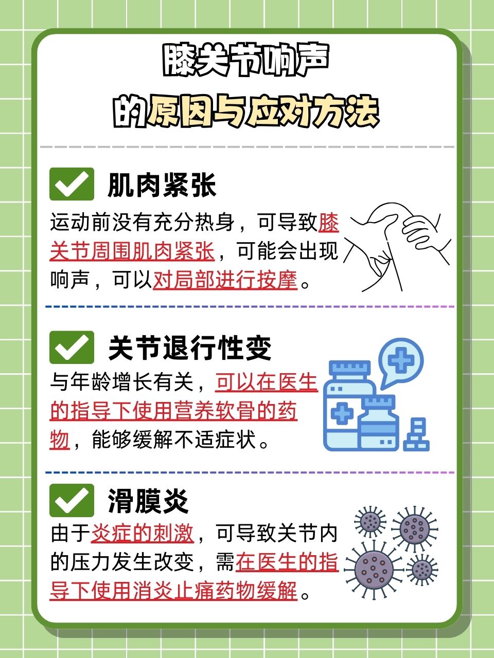 新研究：调整步态有助于缓解膝关节疼痛