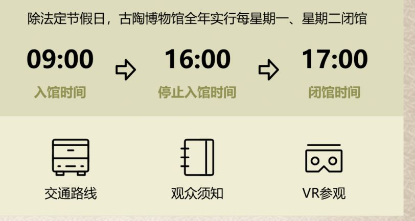 加纳公共交通票价上涨20%