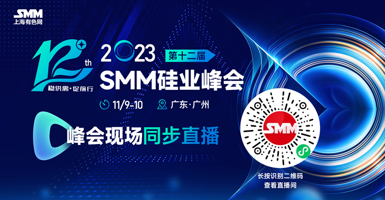 上海出台科技保险新政策；新一轮保险预定利率调降启幕 | 金融早参