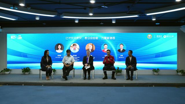 G20举办“黑客马拉松” 聚焦灾害风险管理