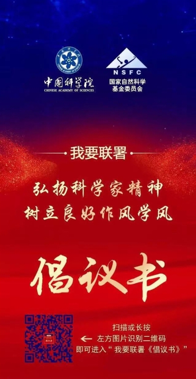 我国科学家向全球发出合作倡议 共同防御小行星守护地球家园