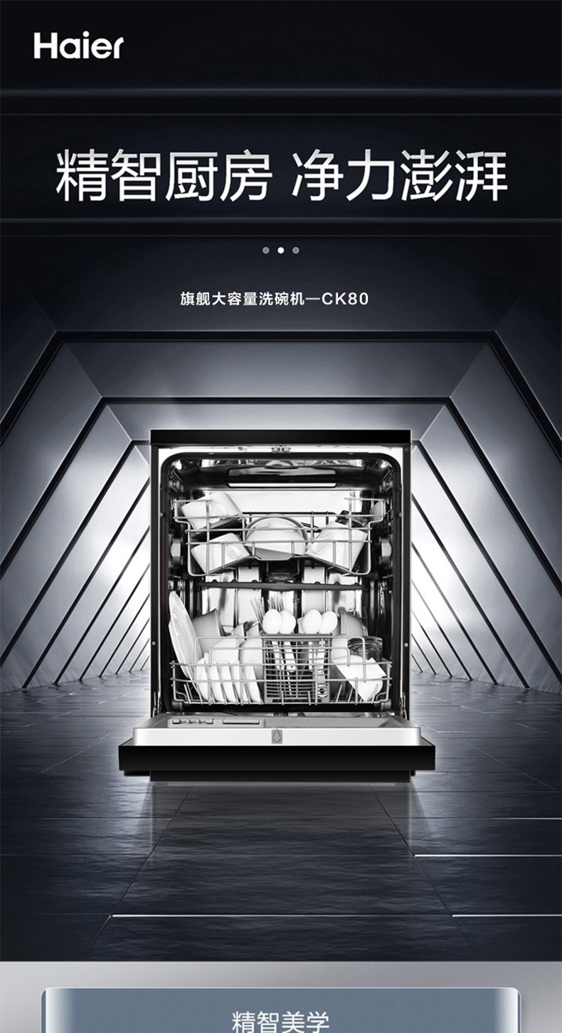 海尔智家获得发明专利授权：“一种洗碗机的抽屉组件及洗碗机”