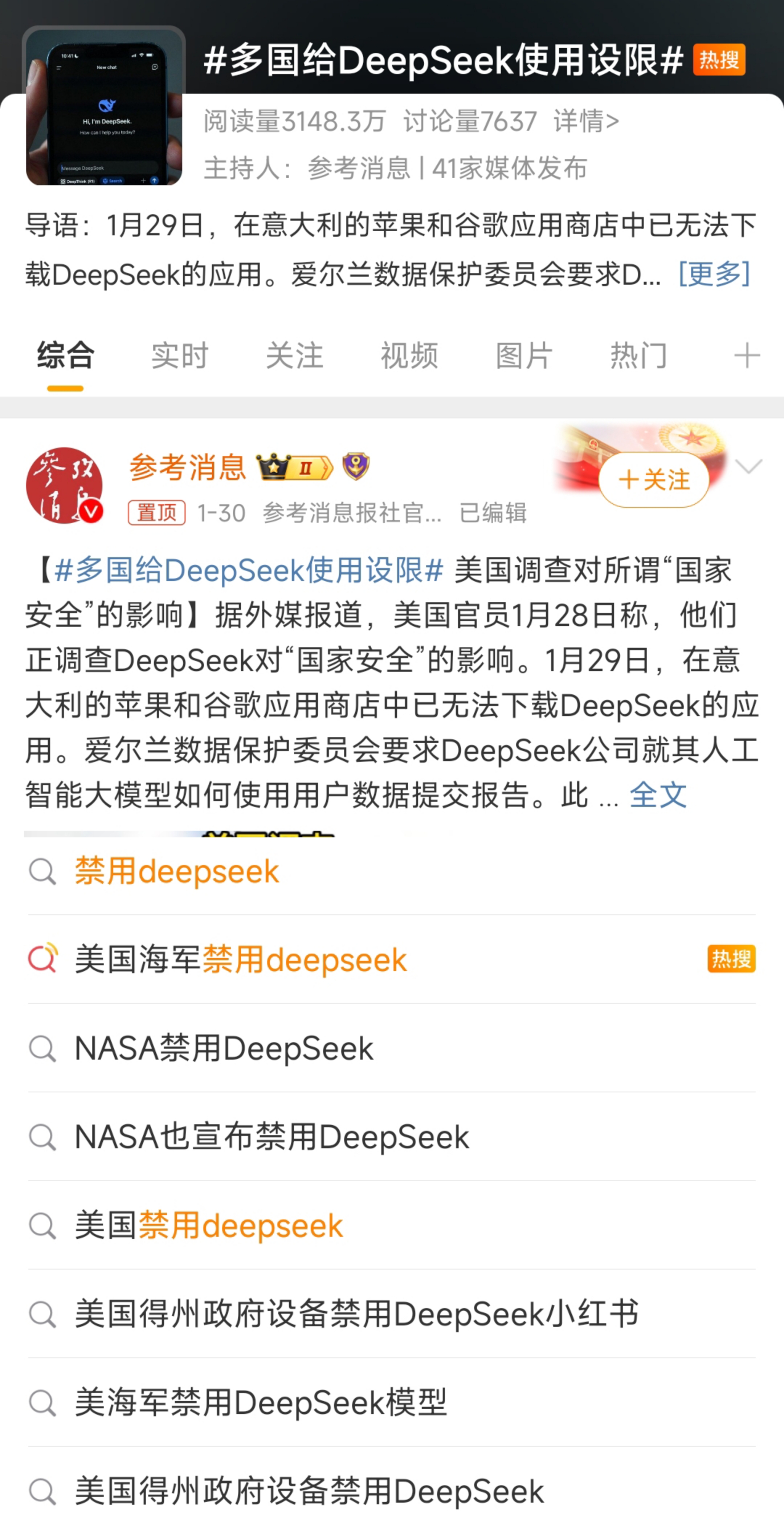 达里奥最新谈中国AI：在芯片上或许落后，却在应用上实现了领先，未来你会看到中国更多的机器人应用