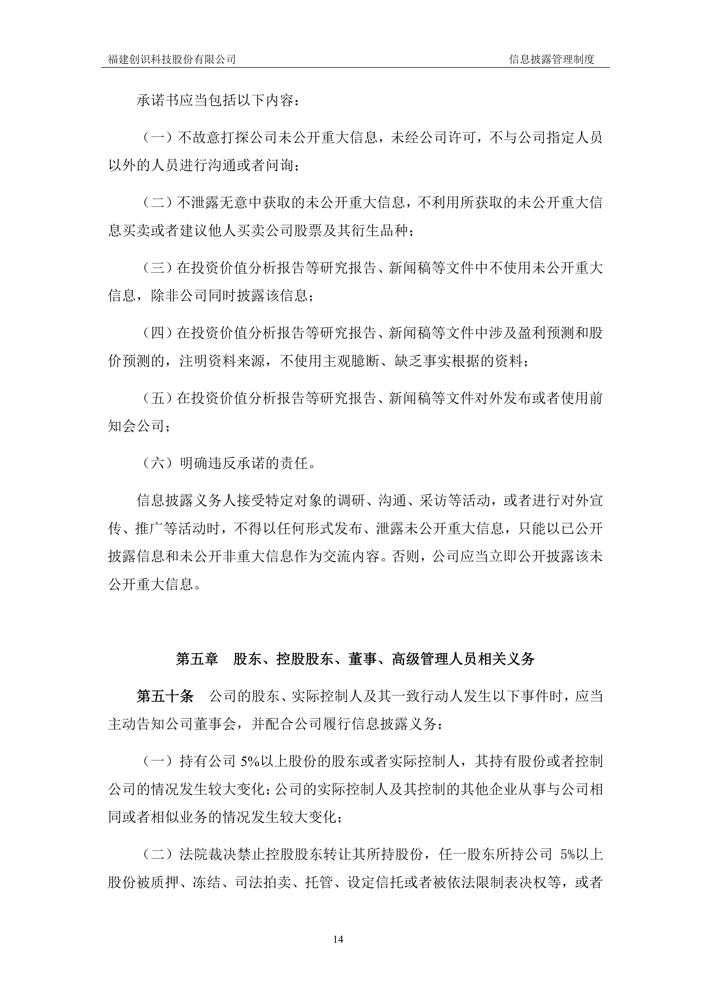 债市早参9月19日 |科技部披露288家主体已发行超6000亿科技创新债券；48家发债主体中报延期原因五花八门