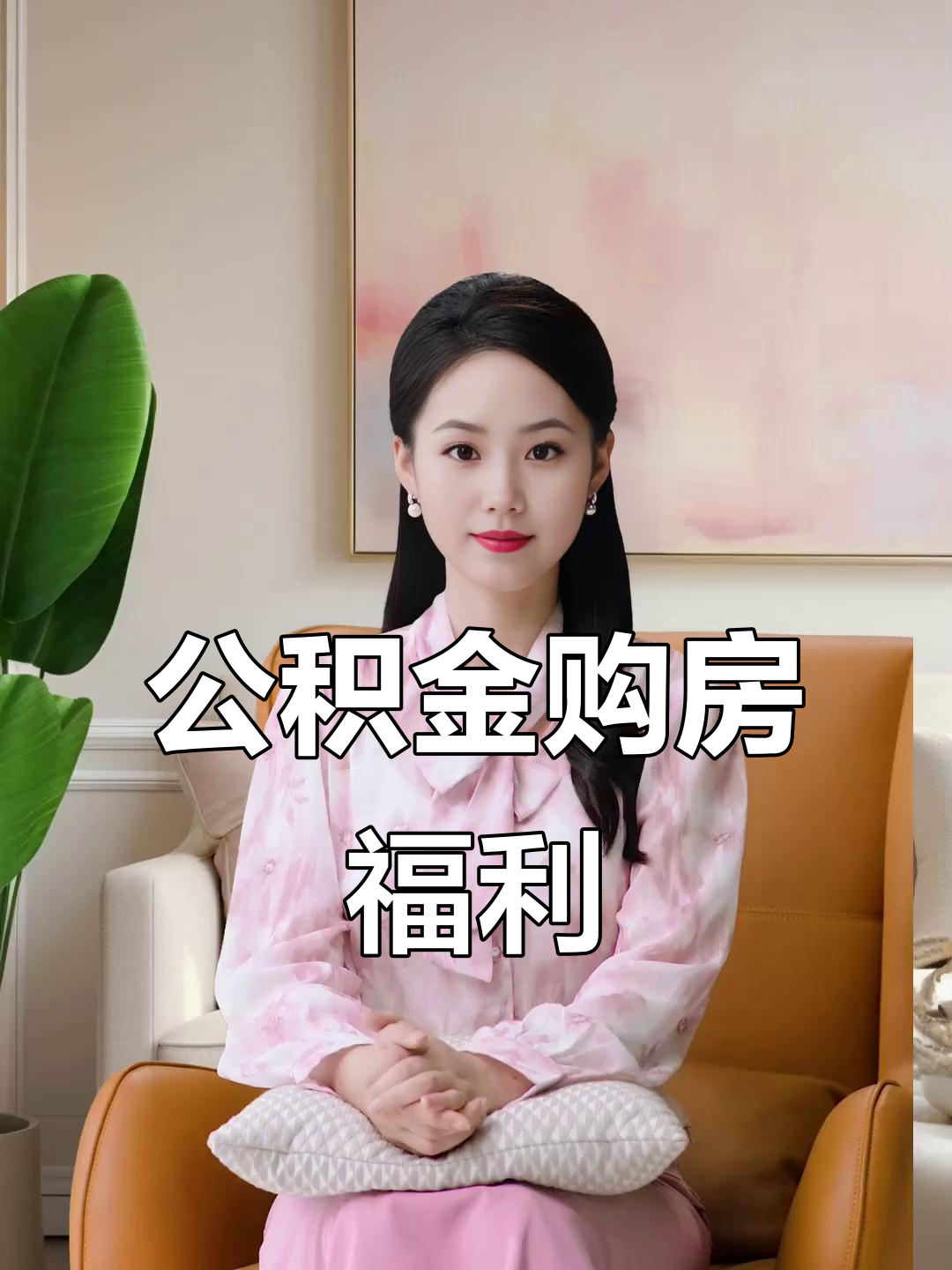 超30城支持公积金支付购房首付;监管要求加强人身险公司标准化数据报送丨金融早参