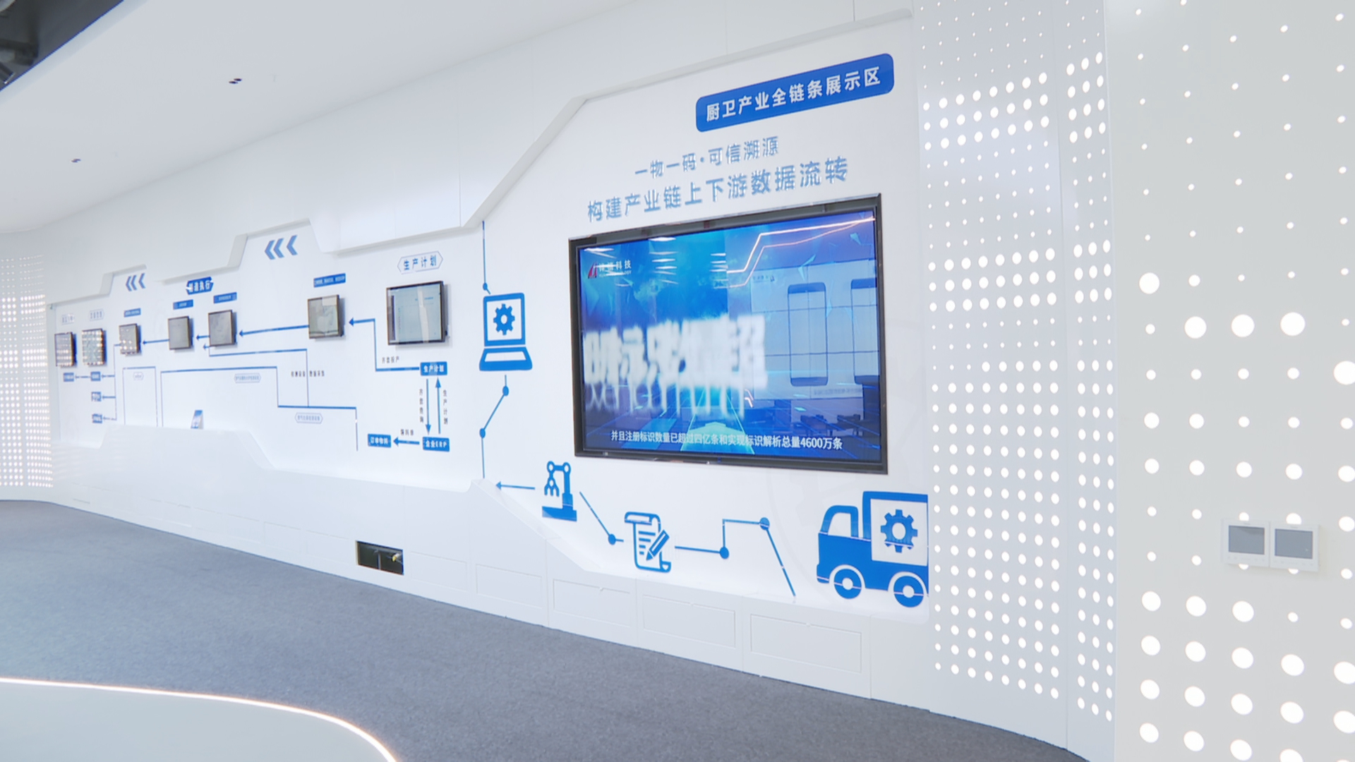 推动制造业迈向全要素智能化