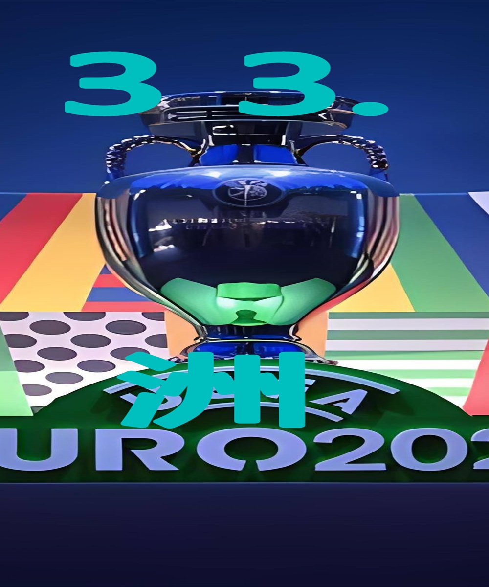 2024年波兰公共采购市场价值约为5870亿兹罗提