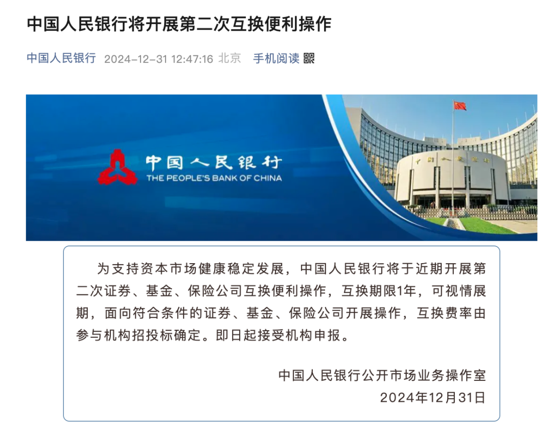 波兰央行管理委员会已决定将黄金在其外汇储备中的占比提高至30%