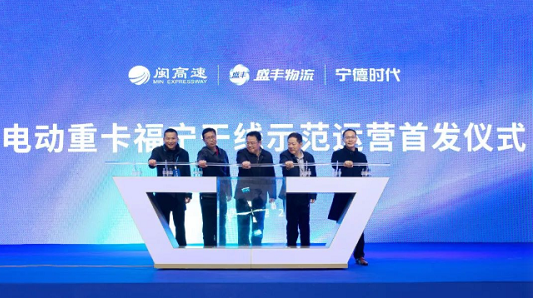 宁德时代公布国际专利申请：“集流组件及其制备工艺、换热装置、电池及用电设备”