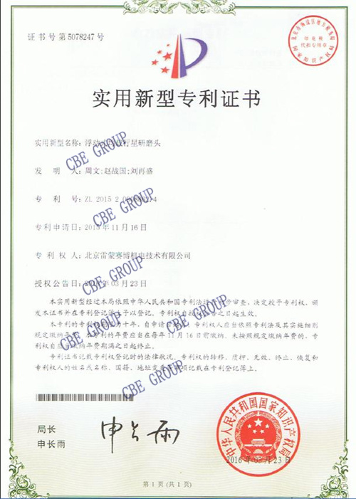 大富科技获得实用新型专利授权：“一种腔体滤波器及盖板组件”