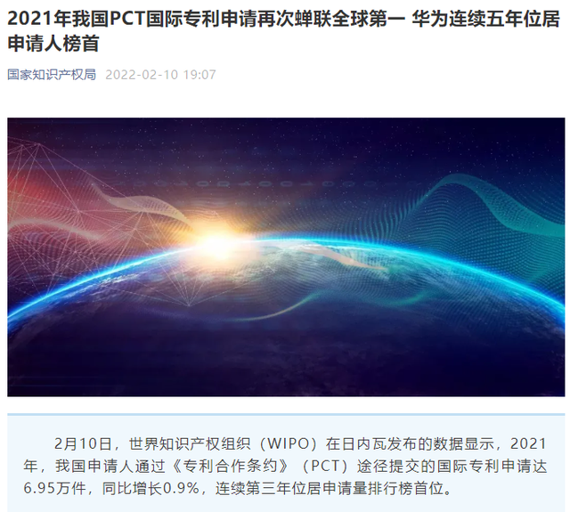 中国移动专利总量连续三年位居全球运营商榜首