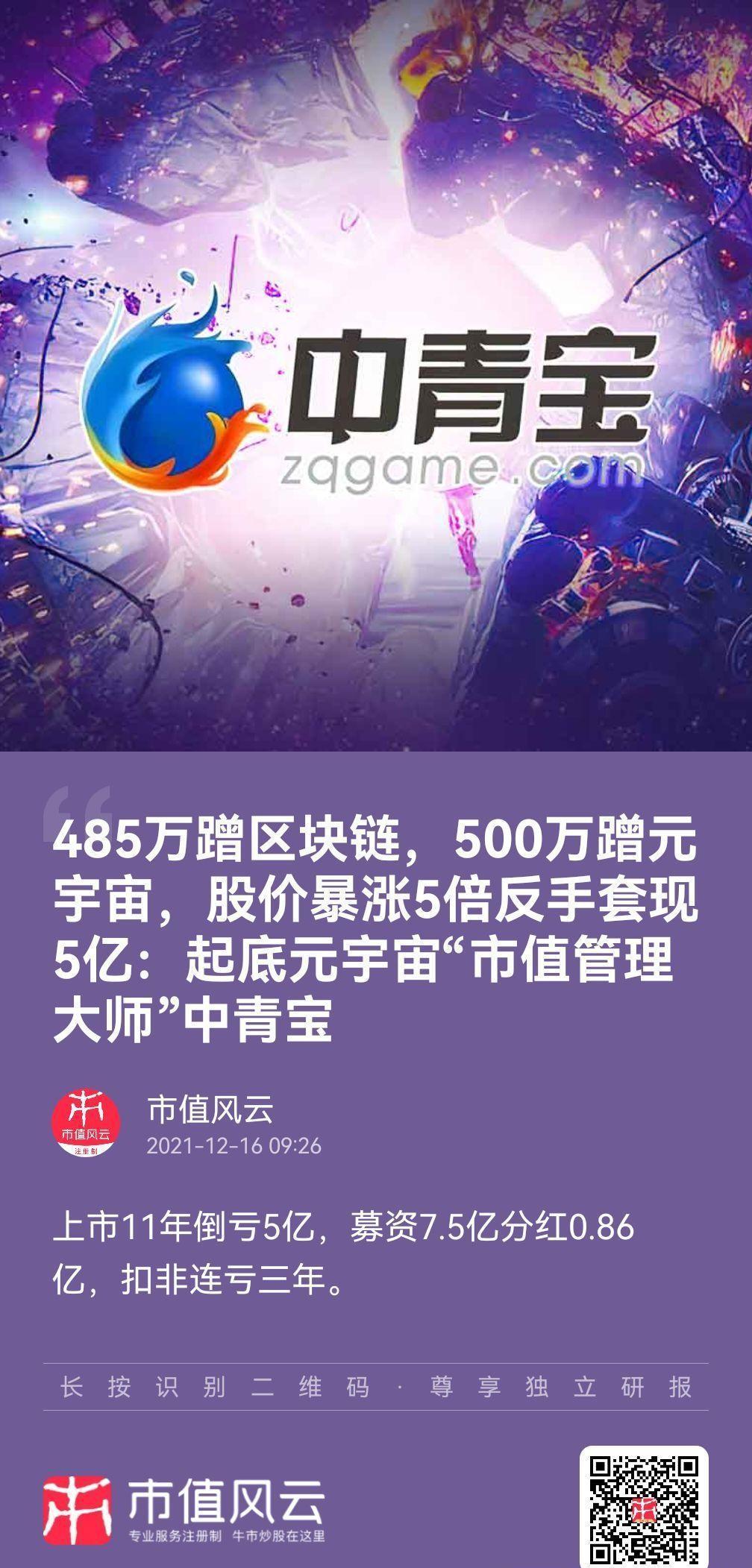 *ST清研：公司属于轻资产经营