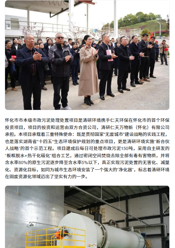 *ST清研：公司属于轻资产经营