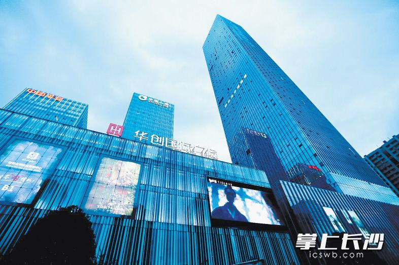 宋扬参赞出席“深化中孟产供链合作，共促经济繁荣发展”研讨会