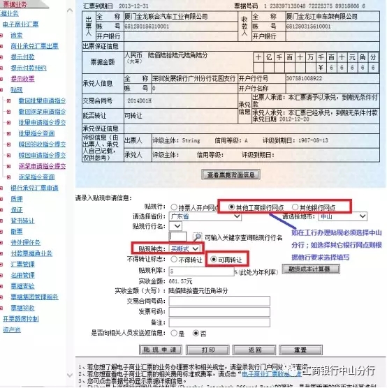 工商银行获得发明专利授权：“训练神经网络的方法、预测呼入流量的方法及装置”