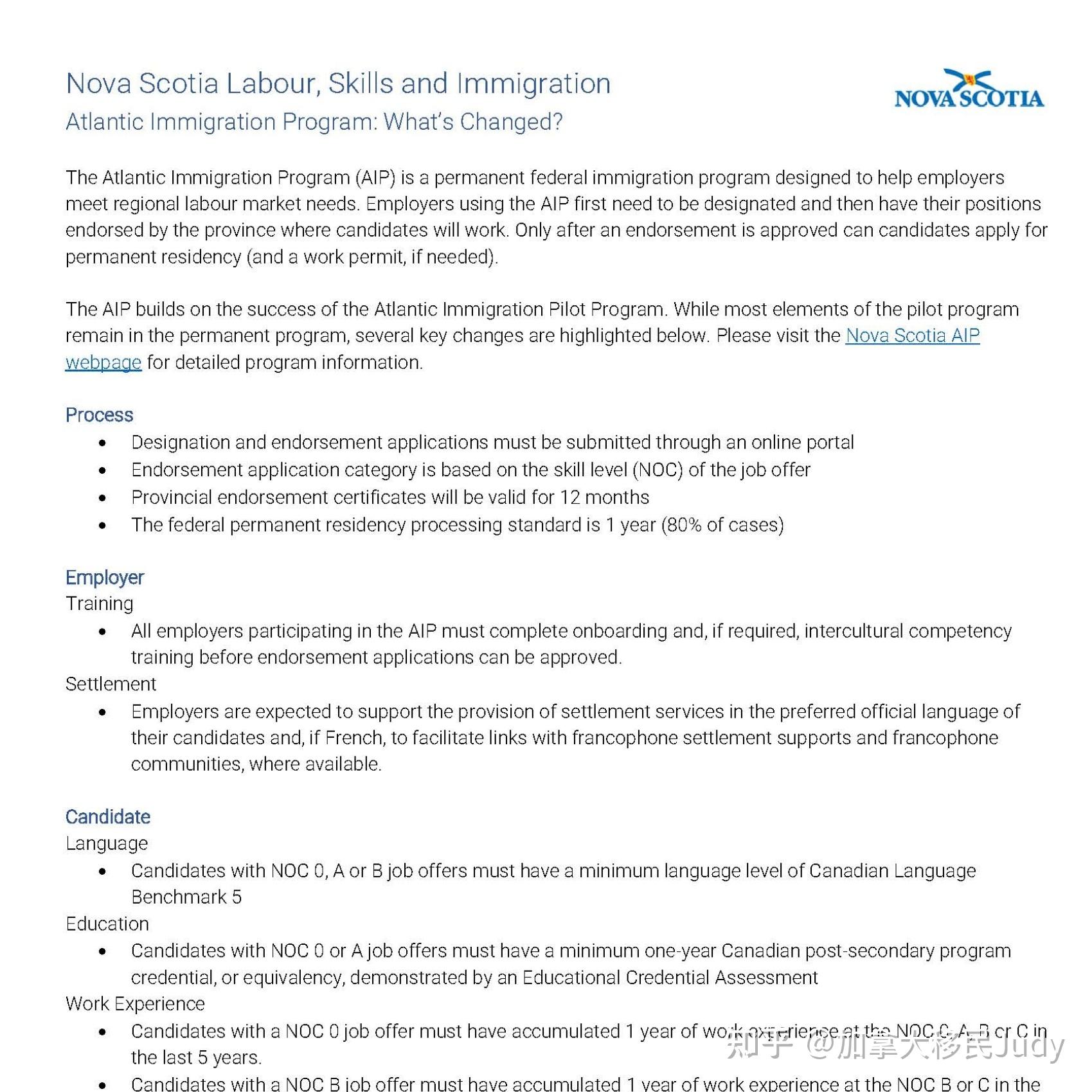 大西洋披露4笔对外担保，被担保公司3家