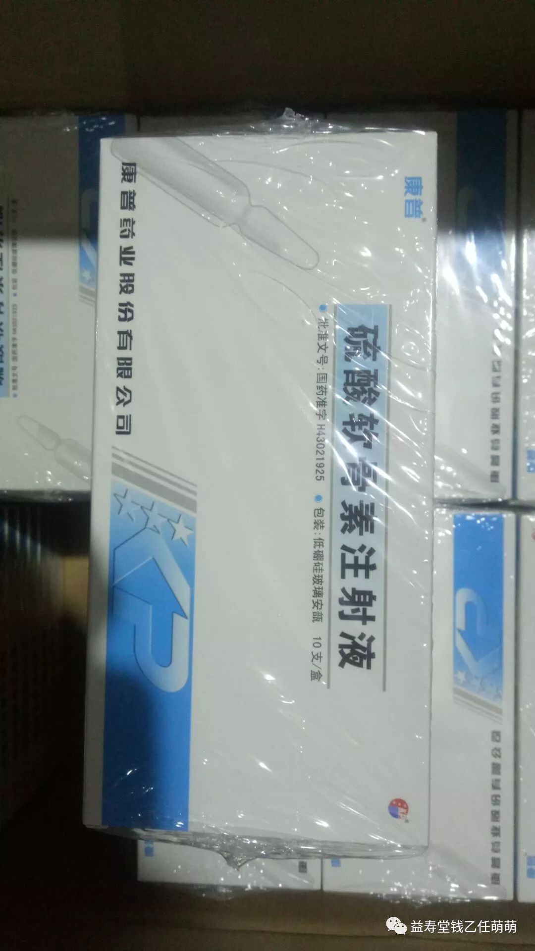 福安药业:公司目前营业收入以国内业务为主