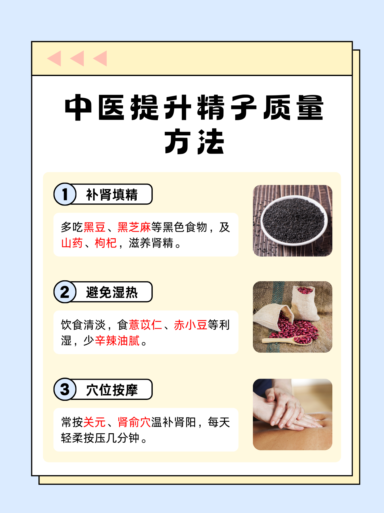 研究：一种蛋白质可能是诊疗男性不育的关键