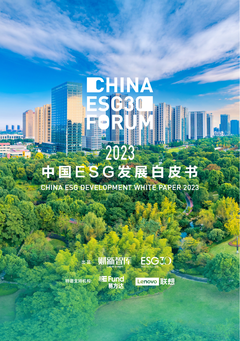【ESG动态】济川药业（600566.SH）获华证指数ESG最新评级BBB，行业排名第53
