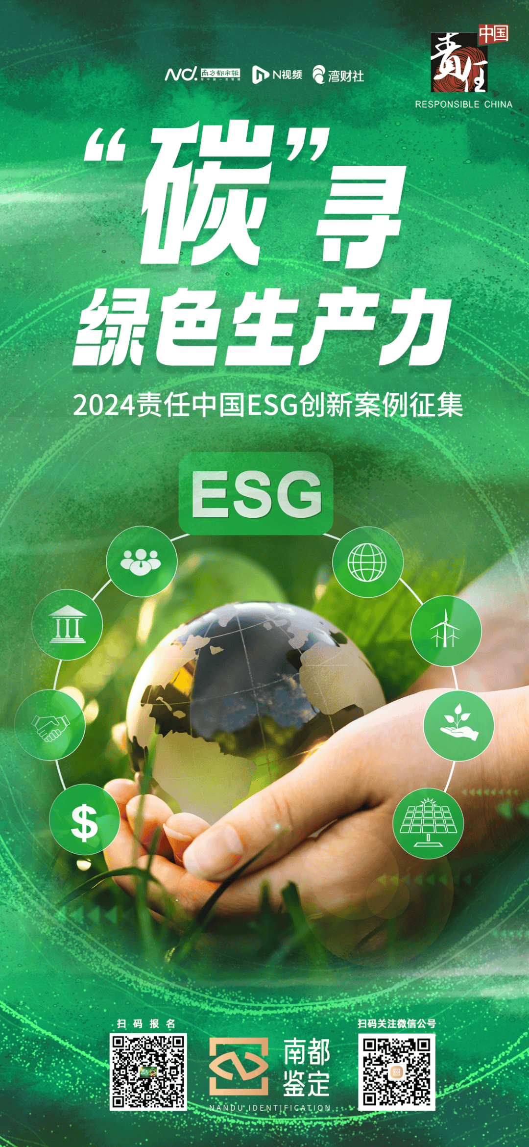 【ESG动态】立昂微（605358.SH）获妙盈科技ESG评级B，行业排名第41