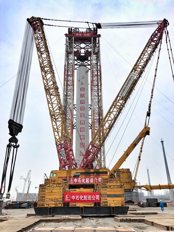 中国石化获得发明专利授权：“一种渣油加氢处理方法”