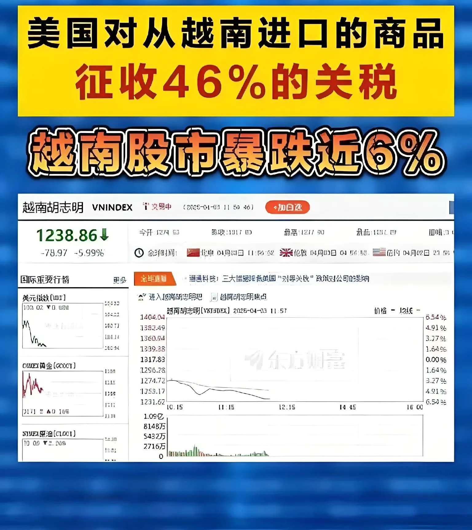 越南专家称越南可以成为下一个世界超级数据中心