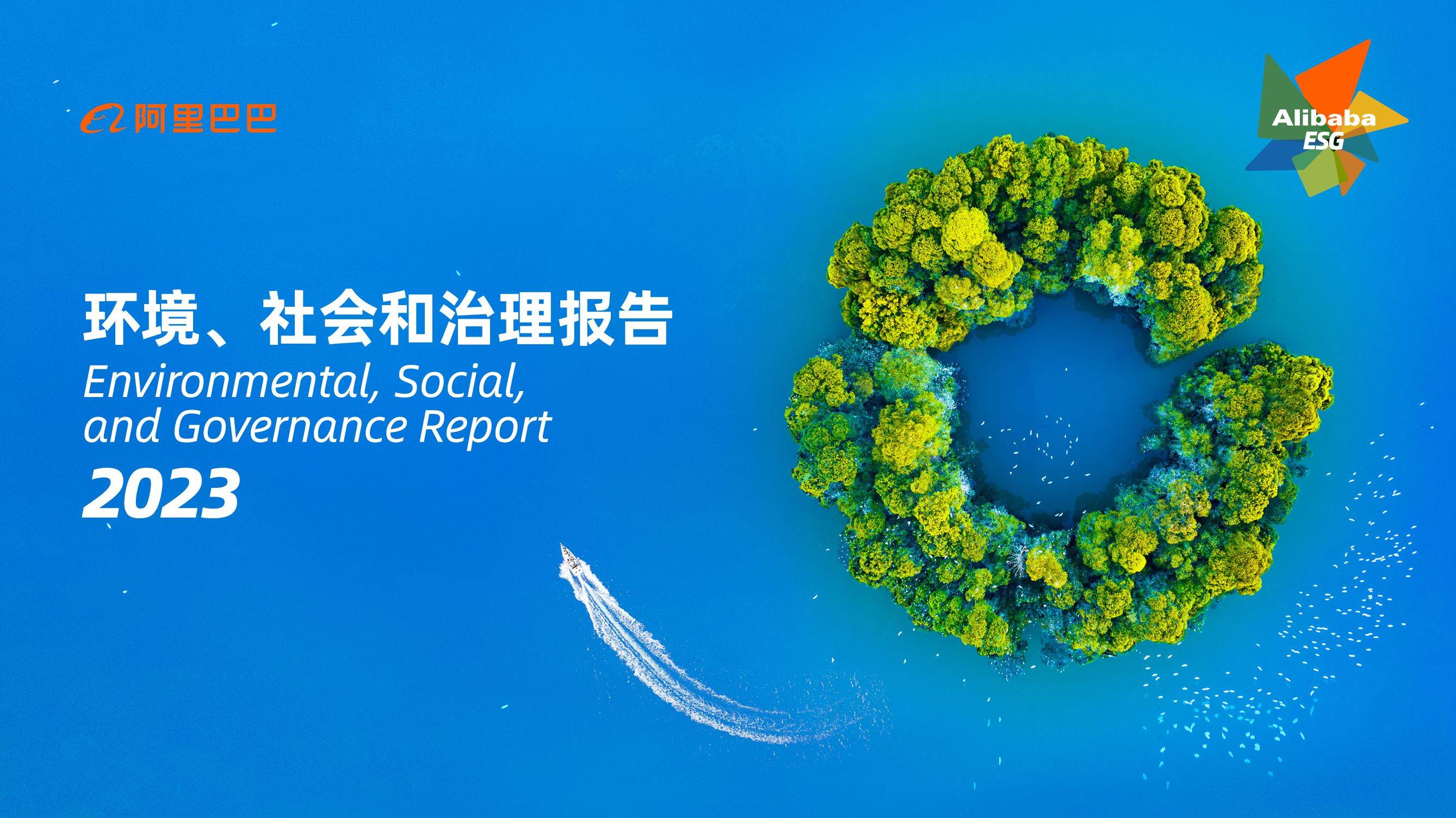 【ESG动态】我爱我家（000560.SZ）获华证指数ESG最新评级CCC，行业排名第78