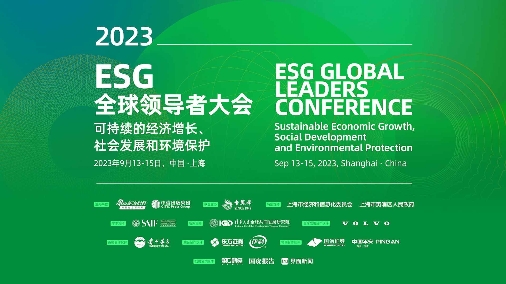 【ESG动态】天府文旅（000558.SZ）获华证指数ESG最新评级B，行业排名第49