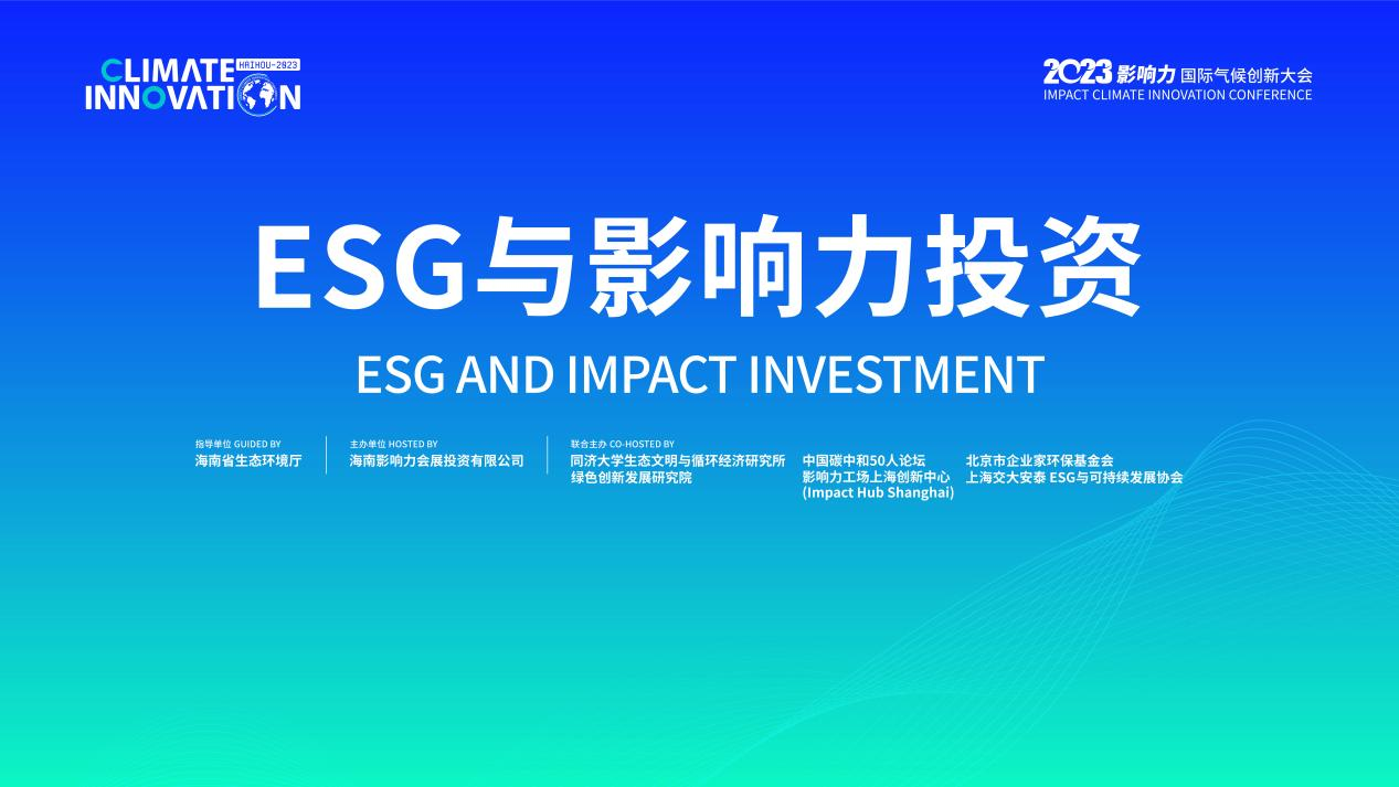【ESG动态】小商品城（600415.SH）获华证指数ESG最新评级A，行业排名第10