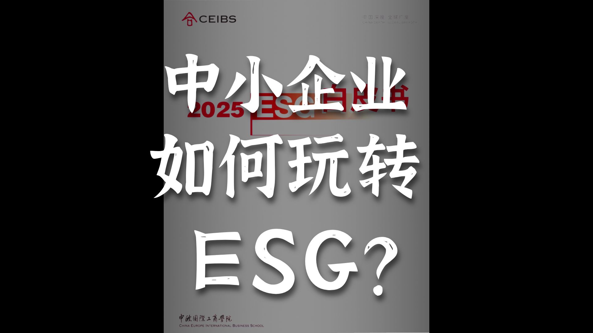 【ESG动态】首开股份（600376.SH）获华证指数ESG最新评级BBB，行业排名第31
