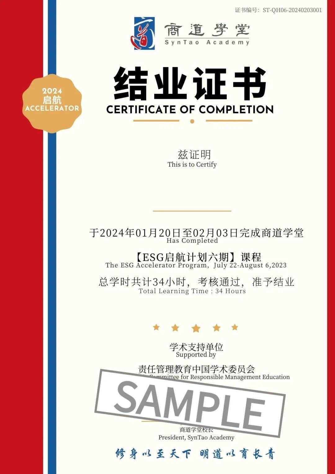 【ESG动态】*ST仁东（002647.SZ）获华证指数ESG最新评级CCC，行业排名第17