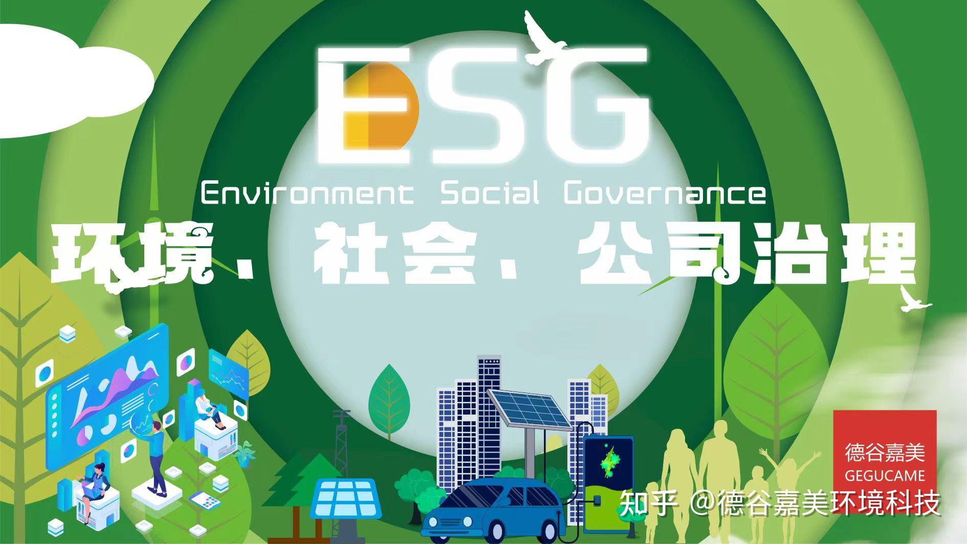 【ESG动态】乖宝宠物（301498.SZ）获华证指数ESG最新评级CCC，行业排名第70