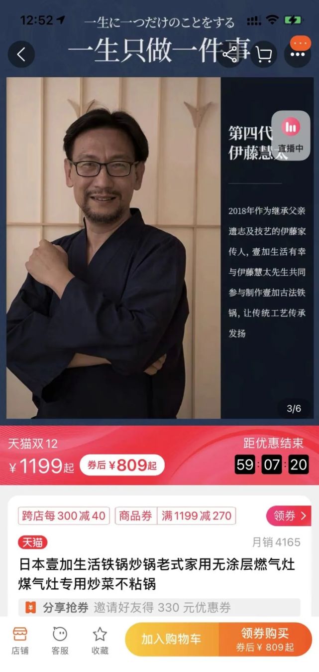 “国产慧眼”透视万米深地