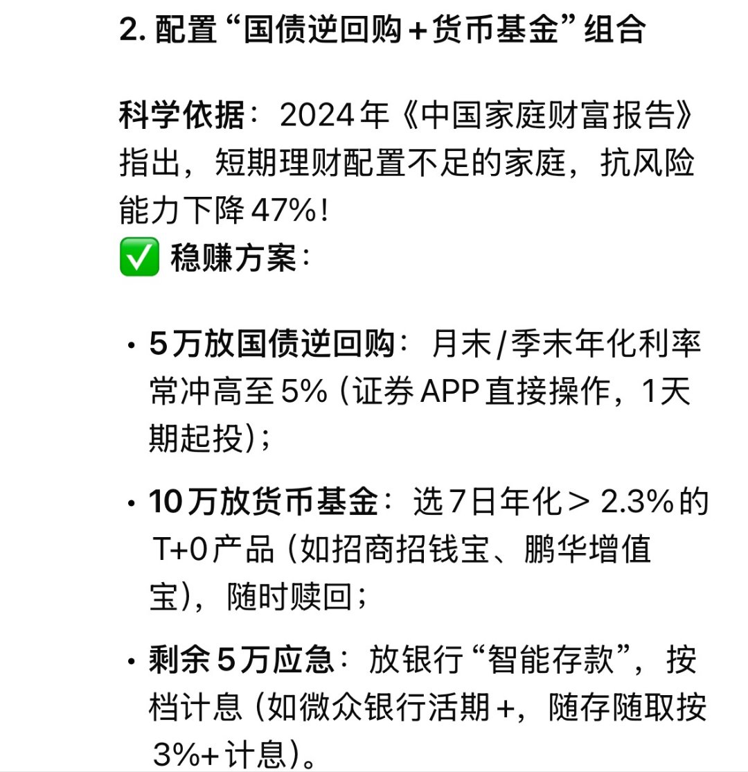 人身保险产品预定利率触发调整；银行理财市场存续规模超30万亿元 | 金融早参