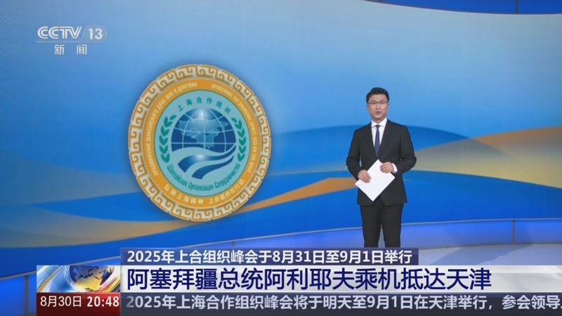 1-7月阿塞拜疆人均名义月工资为645美元