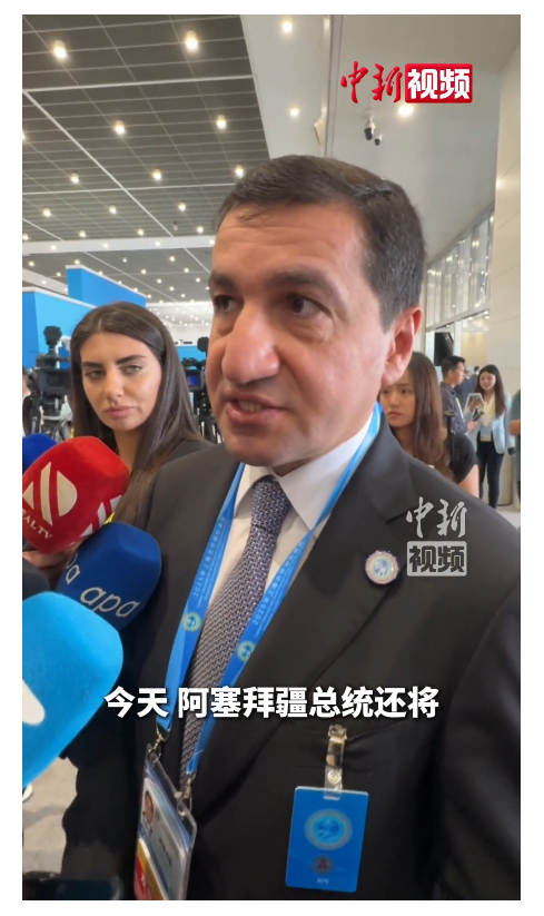 1-8月阿塞拜疆GDP同比增长1%