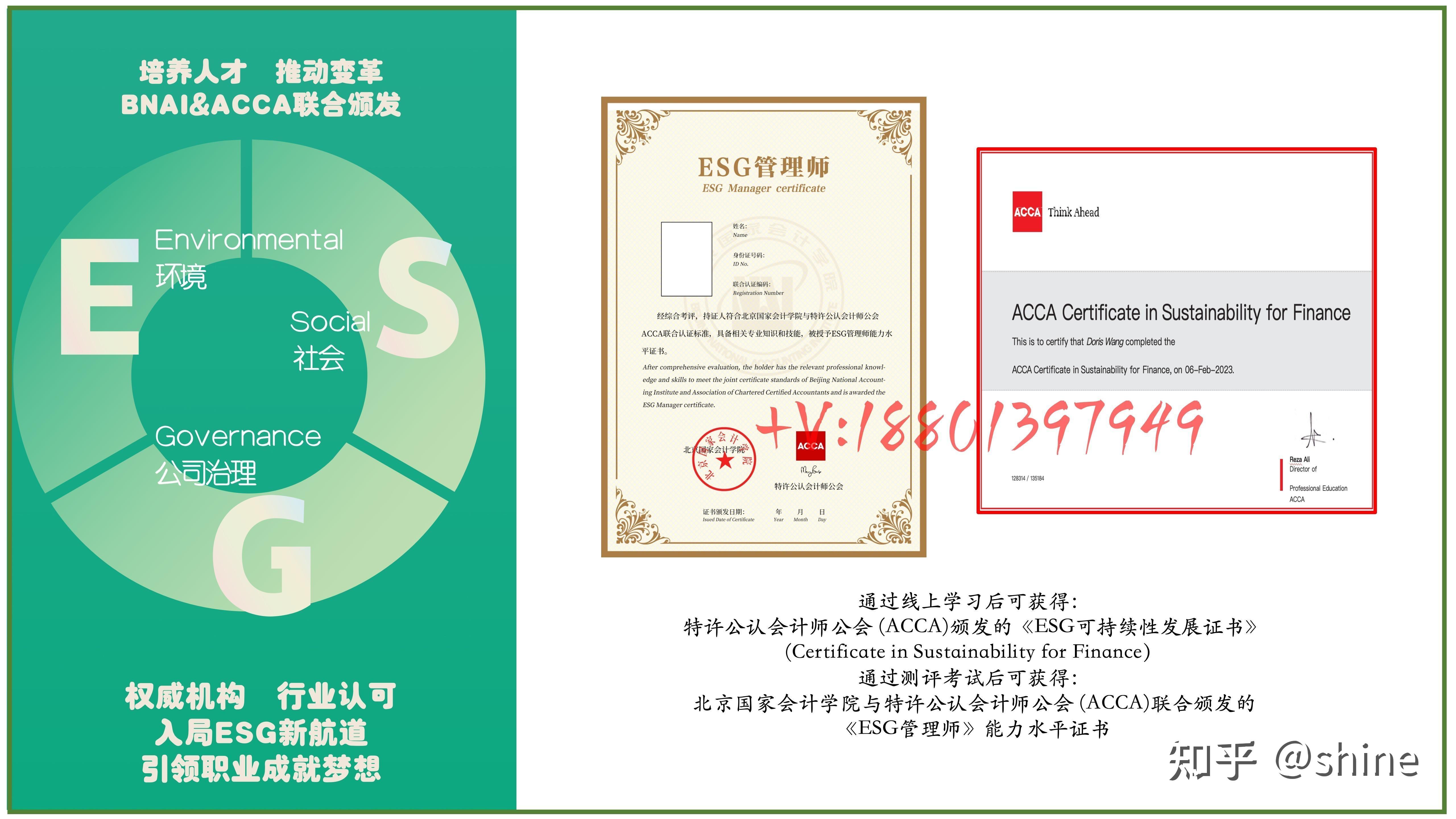 【ESG动态】亚威股份（002559.SZ）获华证指数ESG最新评级CCC，行业排名第267