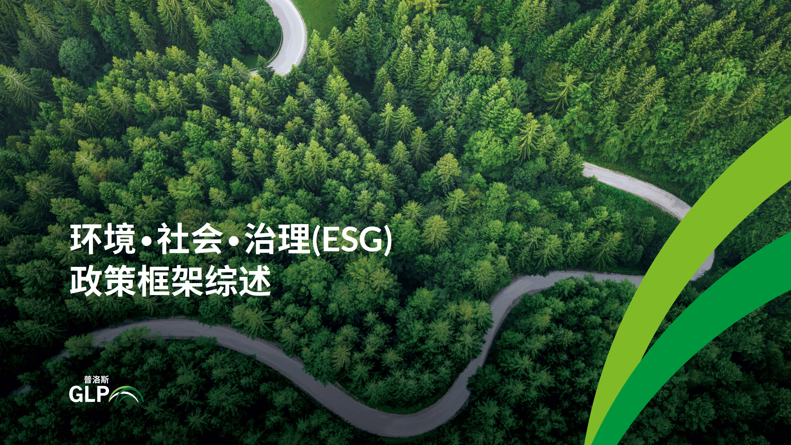 【ESG动态】茂硕电源（002660.SZ）获华证指数ESG最新评级CCC，行业排名第246