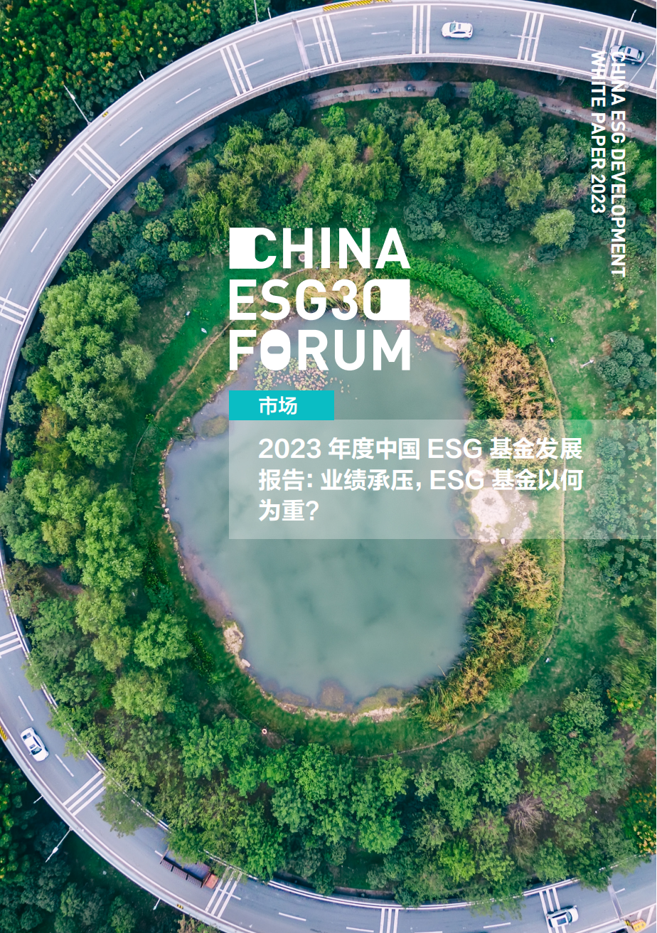 【ESG动态】伊戈尔（002922.SZ）获华证指数ESG最新评级A，行业排名第72
