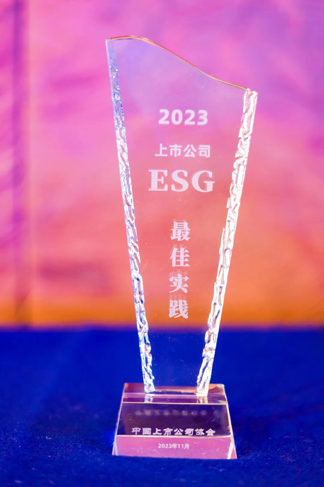 【ESG动态】凯格精机（301338.SZ）获华证指数ESG最新评级B，行业排名第227
