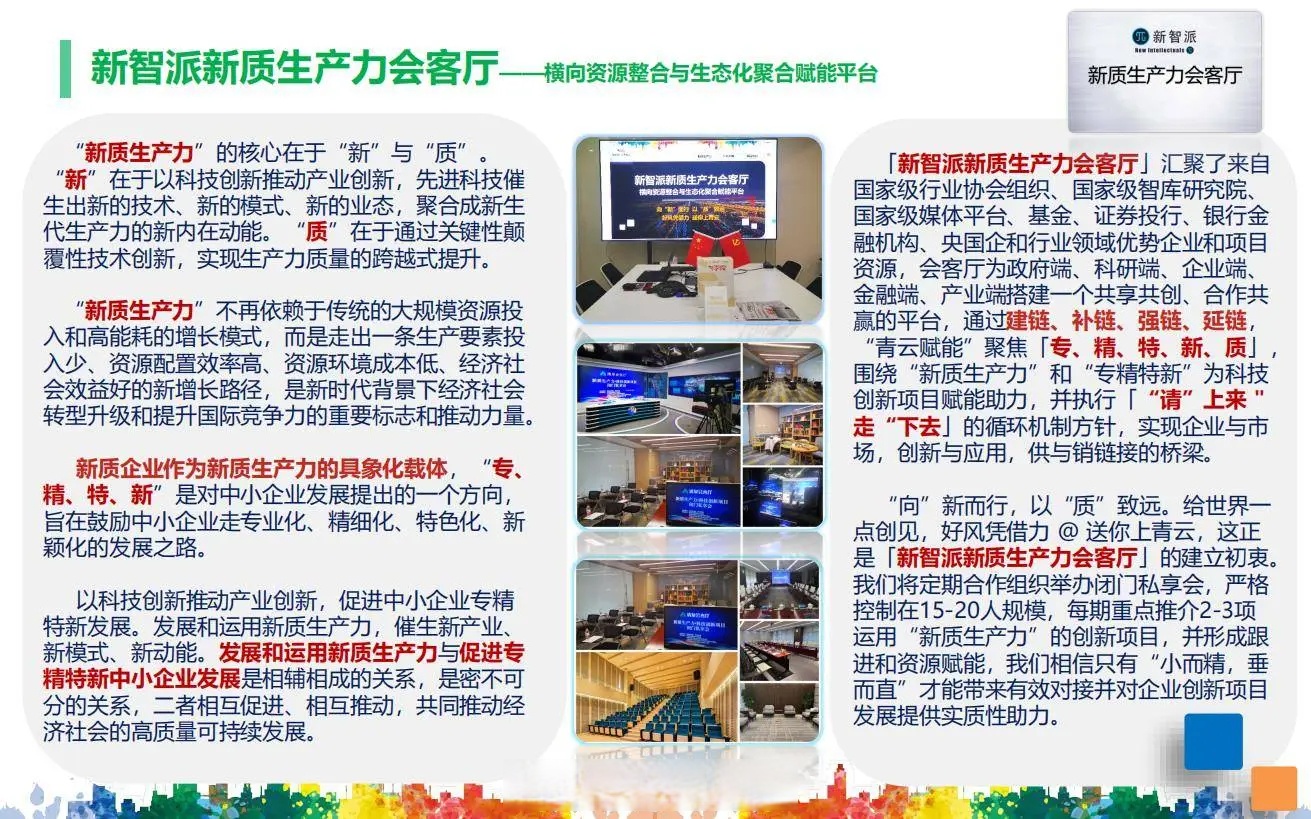 阿布扎比能源局宣布聚合商项目进展显著