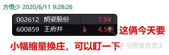 续发消息带火25特6，存款继续活化，搬家进程暂缓 | 债圈大家说10.16