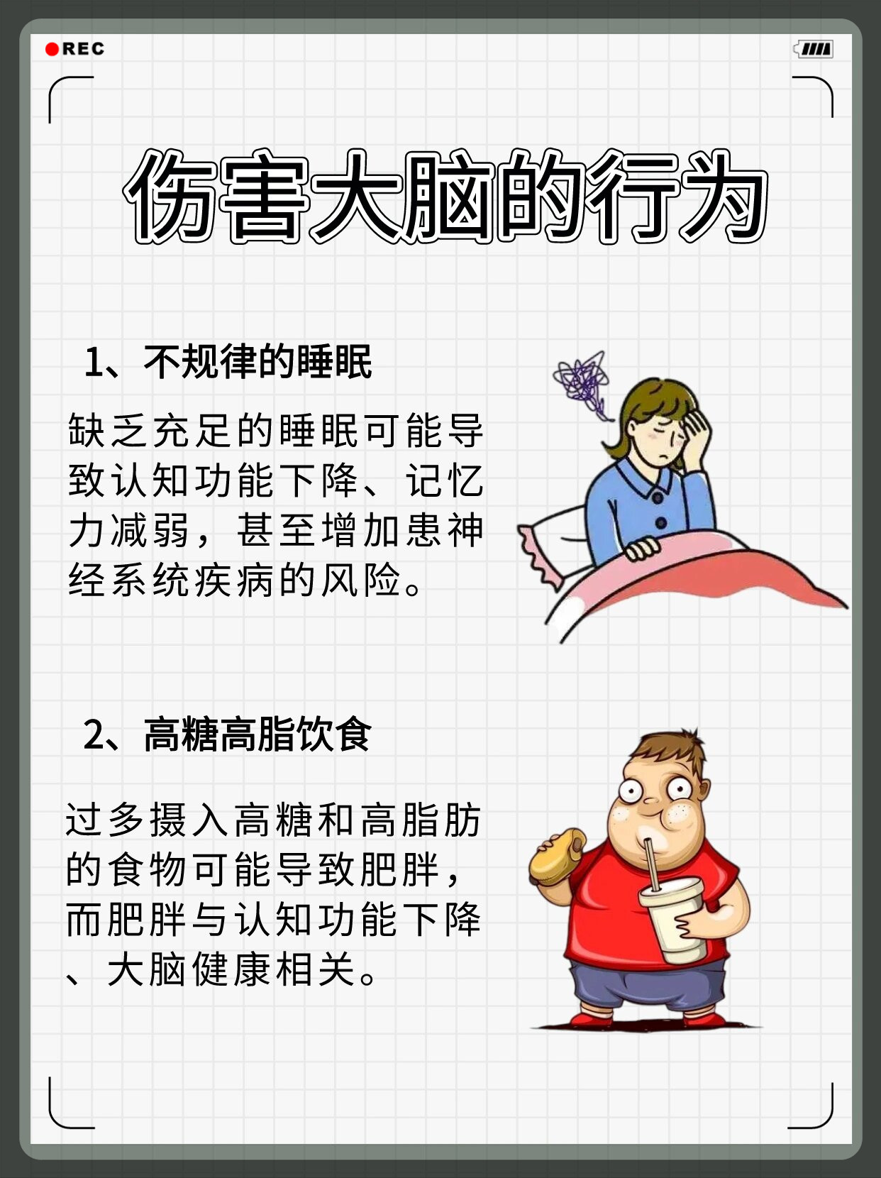 别说自己老了 大脑功能或60岁时达巅峰