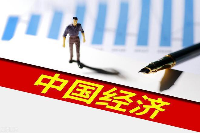 生产部表示经济持续复苏并未放缓