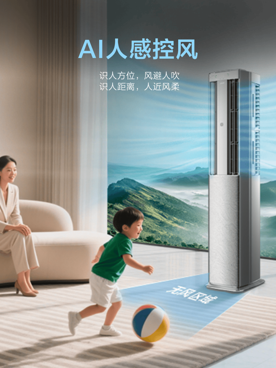 线下渠道屡登第二，海尔空调双11推地暖空调、超低温强热等新发明